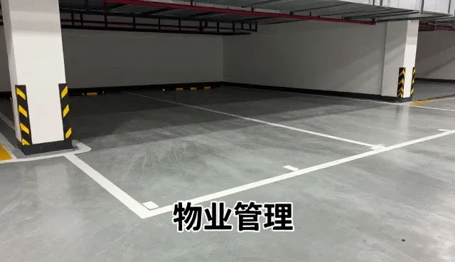 上海赞欣物业管理有限公司布局物业管理领域,提升社区增值服务价值